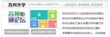 江苏中小学秋假最新安排不仅有中秋国庆还有秋假