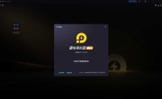 雷电模拟器v14.0.29.0去广告纯净版 电脑运行安卓APP 多开挂机
