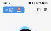 Solo浏览器v2.2.7 全新AI浏览器 省流量 省内存 无广告