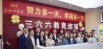 一对一补课到底有没有用：高三学生英语从57提分到82真实案例剖析。