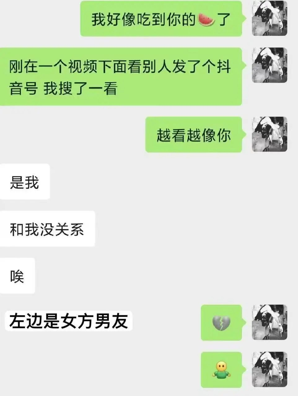 李欣莳事件全过程梳理！