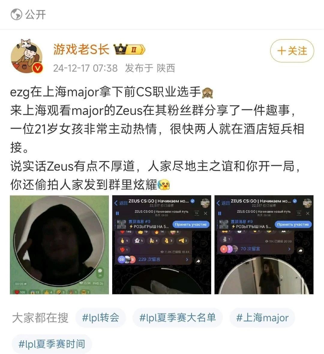 李欣莳事件全过程梳理！