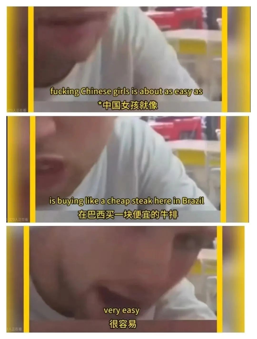 李欣莳事件全过程梳理！