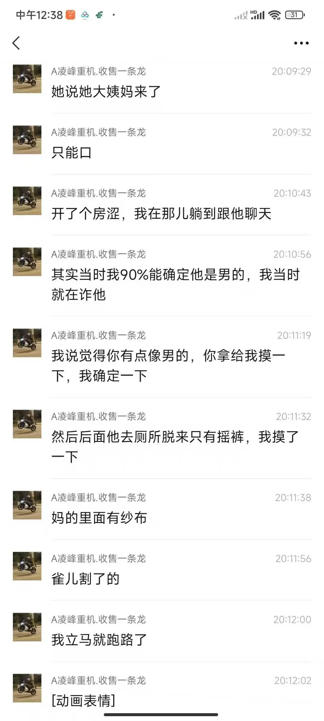 上海98年知性离异清纯少妇变人妖