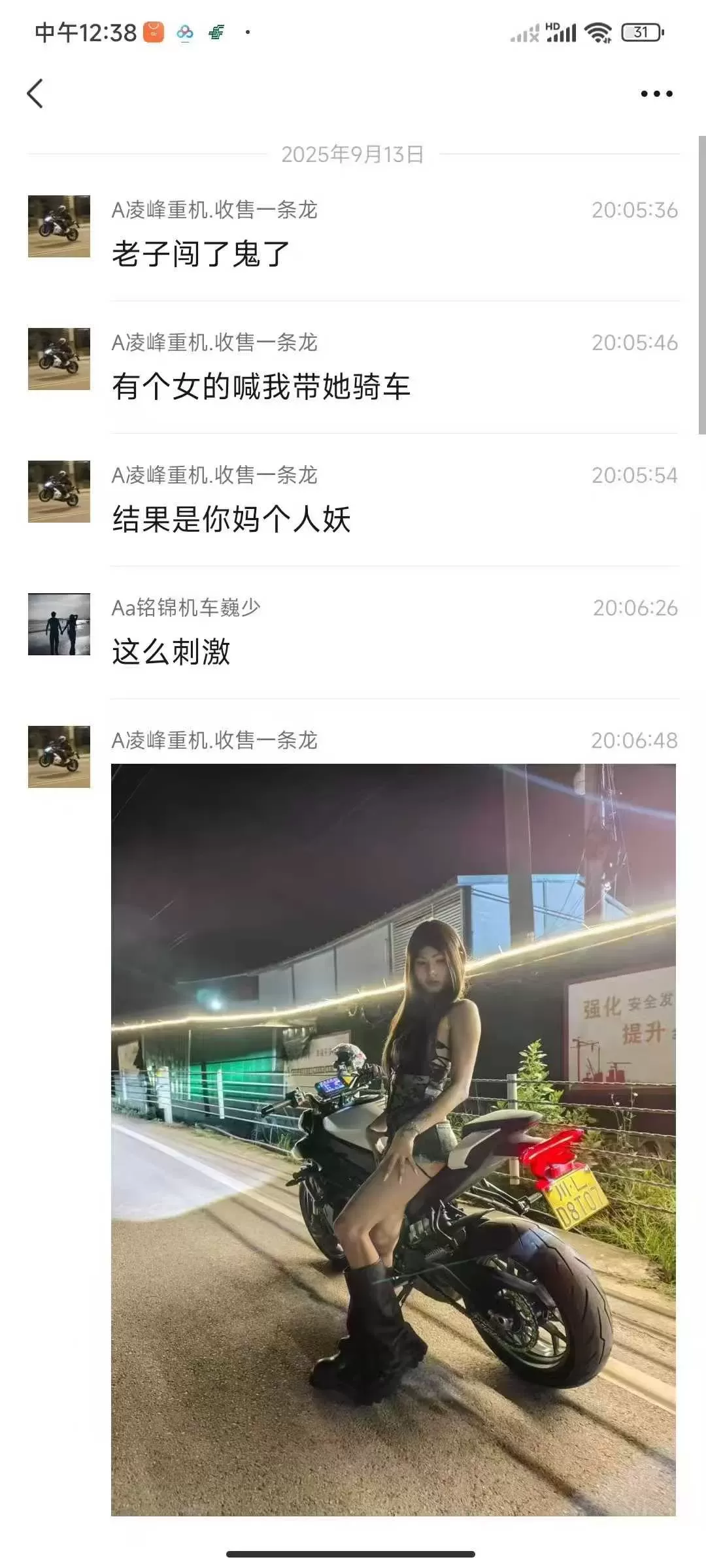上海98年知性离异清纯少妇变人妖