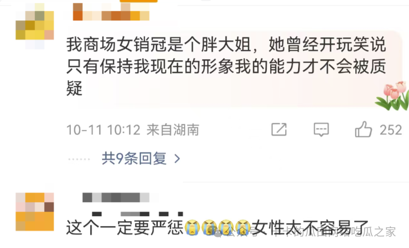青岛保时捷女销售牟倩文本人回应销冠被造黄谣！