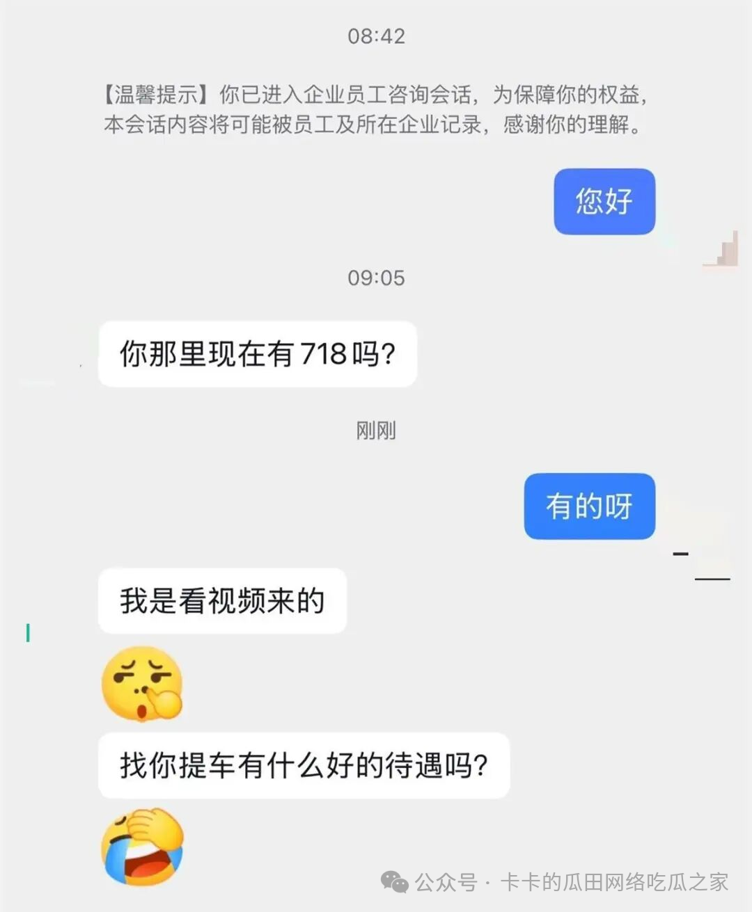 青岛保时捷女销售牟倩文本人回应销冠被造黄谣！