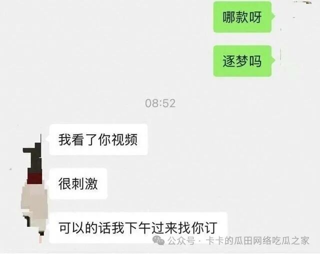 青岛保时捷女销售牟倩文本人回应销冠被造黄谣！