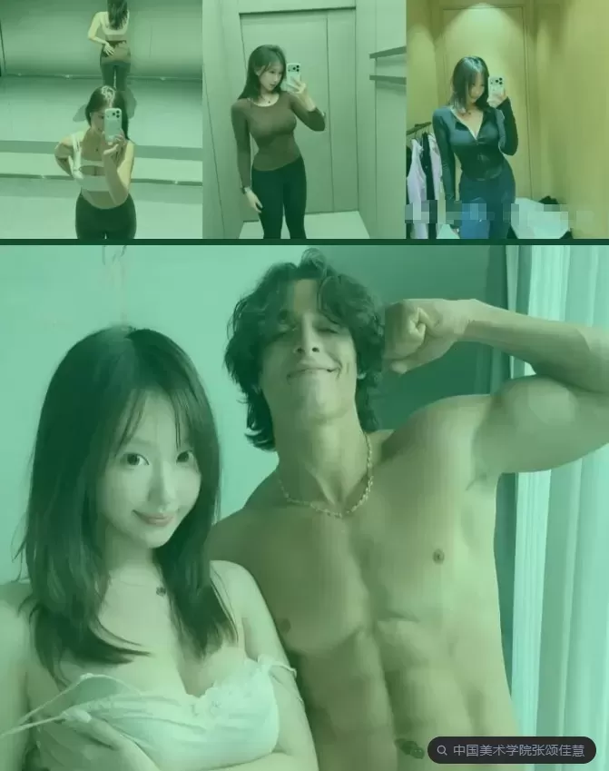 中国美院毕业的留学生张颂佳慧与境外ins拍片主播不雅事件