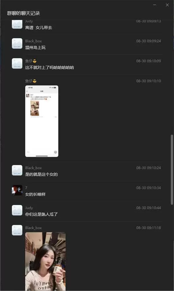 带着孩子出去和别的男的开房被抓奸，现场吓哭孩子。
