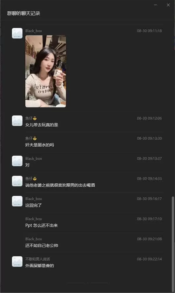 带着孩子出去和别的男的开房被抓奸，现场吓哭孩子。