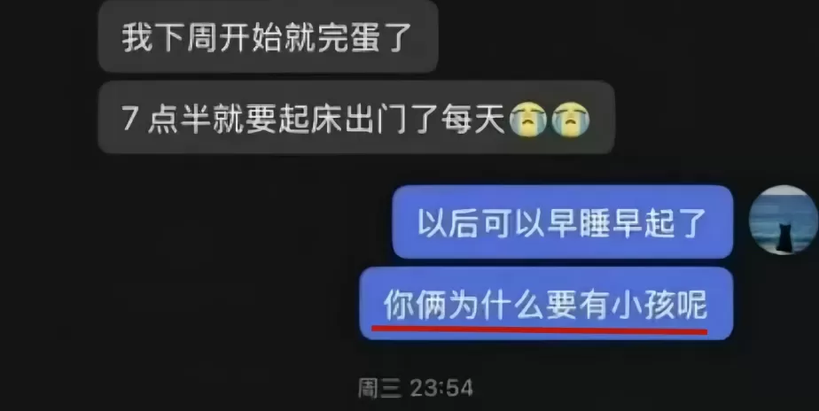 科大讯飞高管出轨女下属事件