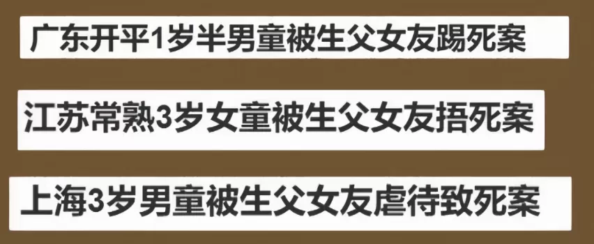 科大讯飞高管出轨女下属事件